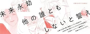 7点セット  体感予報  鯛野ニッケ Amazon.co.jp: 体感予報 (ビーボーイコミックスデラックス) : 鯛